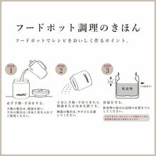 画像をギャラリービューアに読み込む, mosh(モッシュ)!| フードポット