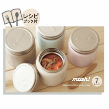 画像をギャラリービューアに読み込む, mosh(モッシュ)!| フードポット