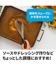 画像をギャラリービューアに読み込む, Dreamfarm (ドリームファーム) / 泡立て器 キッチンツール ホイッパー Flisk ウィスク