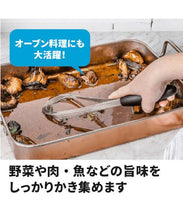 画像をギャラリービューアに読み込む, Dreamfarm (ドリームファーム) / 泡立て器 キッチンツール ホイッパー Flisk ウィスク