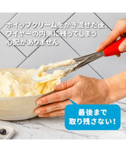 画像をギャラリービューアに読み込む, Dreamfarm (ドリームファーム) / 泡立て器 キッチンツール ホイッパー Flisk ウィスク