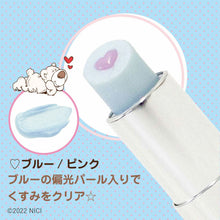 画像をギャラリービューアに読み込む, 【お買い得】NICI (ニキ)|フェイスポーチセット(ラブベア)チーク&リップバームコスメセット