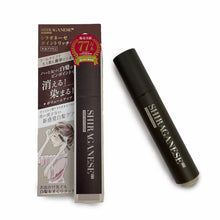 画像をギャラリービューアに読み込む, 【簡単白髪ケア】AIDA(アイーダ) シラガネーゼ ポイントリッチカラーEX モカブラウン