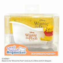 画像をギャラリービューアに読み込む, Disney Collection | スモールバスタブオーガナイザー プーさん