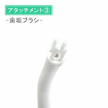 画像をギャラリービューアに読み込む, 口腔洗浄器/虫歯予防 スキ間シャワー JET