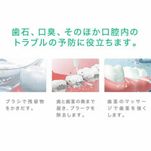 画像をギャラリービューアに読み込む, 口腔洗浄器/虫歯予防 スキ間シャワー JET