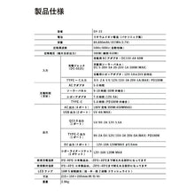 画像をギャラリービューアに読み込む, MIGHTY ポータブル電源 別注モデル