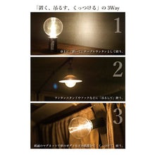 画像をギャラリービューアに読み込む, MIKAN 3WAY LEDランタン