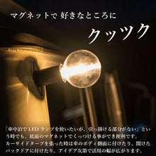 画像をギャラリービューアに読み込む, MIKAN 3WAY LEDランタン