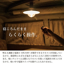 画像をギャラリービューアに読み込む, MIKAN 3WAY LEDランタン