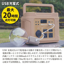 画像をギャラリービューアに読み込む, MIKAN 3WAY LEDランタン