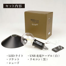 画像をギャラリービューアに読み込む, MIKAN 3WAY LEDランタン