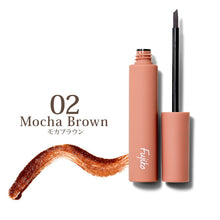 画像をギャラリービューアに読み込む, フジコ | 眉ティントSVR02モカブラウン