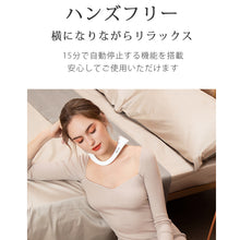 画像をギャラリービューアに読み込む, 【パワフルな肩専用EMS】SHOLDER RELAX ショルダーリラックス