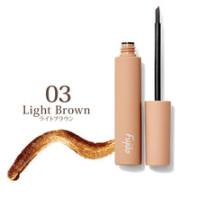 画像をギャラリービューアに読み込む, フジコ | 眉ティントSVR03ライトブラウン