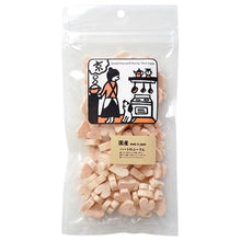 画像をギャラリービューアに読み込む, 京 ハートのふーさん