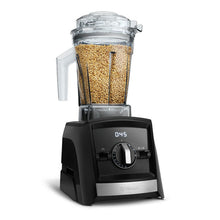 画像をギャラリービューアに読み込む, 【公式】 Vitamix(バイタミックス) | ドライコンテナ―1.4L interlock(A3500i・A2500i・V1200i)日本輸入総代理店