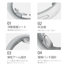 画像をギャラリービューアに読み込む, 【自宅でもプロレベルのネックケア】NECK RELAXネックリラックス ネックEMSケア