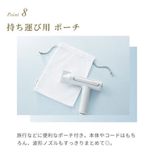 画像をギャラリービューアに読み込む, 【LDK A評価受賞!】FESTINO(フェスティノ) | ツヤモイストドライヤー