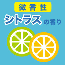 画像をギャラリービューアに読み込む, 【感染症対策】EntreX EX清浄ハンドジェル 300ml | アルコール76%配合