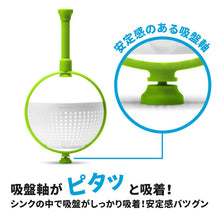 画像をギャラリービューアに読み込む, 【TVやSNSで話題のサラダスピナー】 dreamfarm ドリームファーム