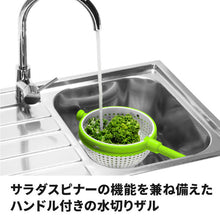 画像をギャラリービューアに読み込む, 【TVやSNSで話題のサラダスピナー】 dreamfarm ドリームファーム