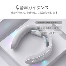 画像をギャラリービューアに読み込む, 【自宅でもプロレベルのネックケア】NECK RELAXネックリラックス ネックEMSケア