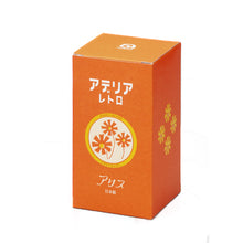 画像をギャラリービューアに読み込む, ADERIA(アデリア) | レトロ台付グラス335ml