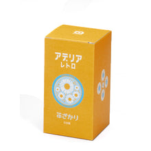 画像をギャラリービューアに読み込む, ADERIA(アデリア) | レトロ台付グラス335ml