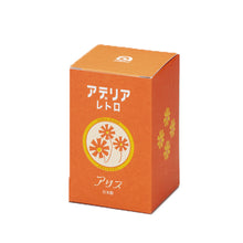 画像をギャラリービューアに読み込む, ADERIA(アデリア) | レトロ中コップ8