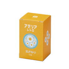 画像をギャラリービューアに読み込む, ADERIA(アデリア) | レトロ中コップ8