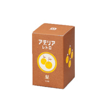 画像をギャラリービューアに読み込む, ADERIA(アデリア) | レトロ中コップ8