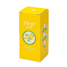 画像をギャラリービューアに読み込む, ADERIA(アデリア) | レトロ脚付グラス