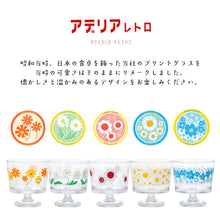 画像をギャラリービューアに読み込む, ADERIA(アデリア) | 脚付き デザート 深型デザートカップ ガラス レトロ