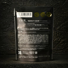 画像をギャラリービューアに読み込む, 炭酸源 | タブレットパーフェクトクリア 1錠入