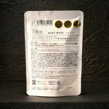 画像をギャラリービューアに読み込む, 炭酸源 | タブレット ミルキーホワイト 1錠入