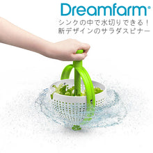 画像をギャラリービューアに読み込む, 【TVやSNSで話題のサラダスピナー】 dreamfarm ドリームファーム