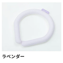 画像をギャラリービューアに読み込む, 【SALE】(2023年NEWカラー)SUO ( スオ) |  28°ICEネック用SUOクールリング(大人用)