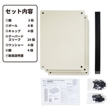 画像をギャラリービューアに読み込む, 【SALE】bcl スタッカブルスニーカーズラック 3段