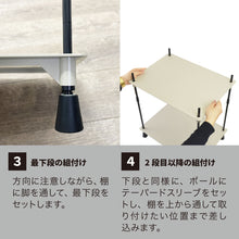 画像をギャラリービューアに読み込む, 【SALE】bcl スタッカブルスニーカーズラック 7段