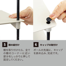 画像をギャラリービューアに読み込む, 【SALE】bcl スタッカブルスニーカーズラック 3段