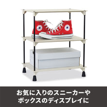 画像をギャラリービューアに読み込む, 【SALE】bcl スタッカブルスニーカーズラック 7段