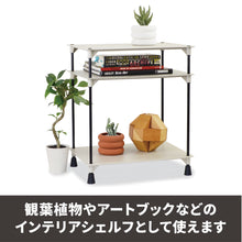 画像をギャラリービューアに読み込む, 【SALE】bcl スタッカブルスニーカーズラック 3段