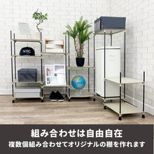 画像をギャラリービューアに読み込む, 【SALE】bcl スタッカブルスニーカーズラック 7段