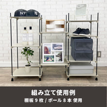 画像をギャラリービューアに読み込む, 【SALE】bcl スタッカブルスニーカーズラック 7段