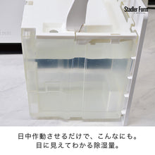 画像をギャラリービューアに読み込む, コンプレッサー方式 Stadler Form(スタドラフォーム)/Albert 衣類乾燥除湿機