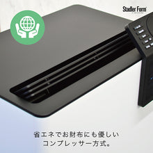 画像をギャラリービューアに読み込む, コンプレッサー方式 Stadler Form(スタドラフォーム)/Albert 衣類乾燥除湿機