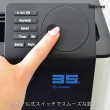 画像をギャラリービューアに読み込む, コンプレッサー方式 Stadler Form(スタドラフォーム)/Albert 衣類乾燥除湿機