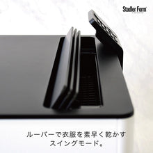 画像をギャラリービューアに読み込む, コンプレッサー方式 Stadler Form(スタドラフォーム)/Albert 衣類乾燥除湿機