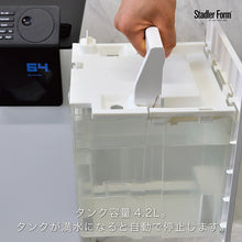 画像をギャラリービューアに読み込む, コンプレッサー方式 Stadler Form(スタドラフォーム)/Albert 衣類乾燥除湿機